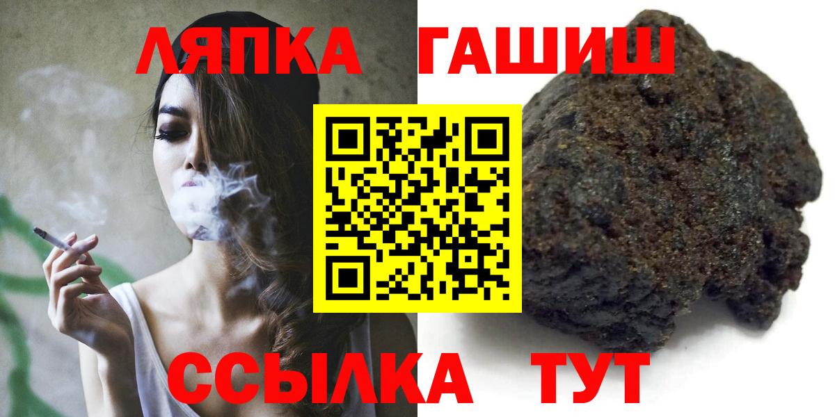 Гашиш 40% ТГК Иваново