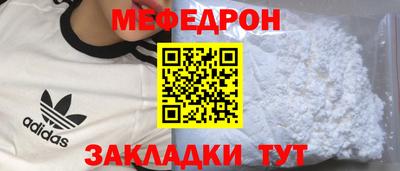 молекула духа Мариинск