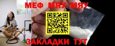 ALPHA-PVP Малгобек