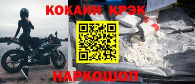молекула духа Мариинск