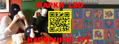 молекула духа Мариинск