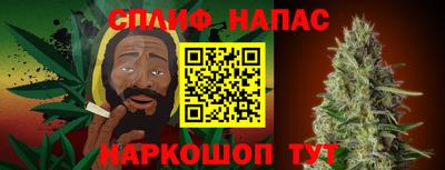 молекула духа Мариинск