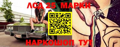 молекула духа Мариинск