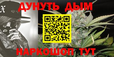 молекула духа Мариинск
