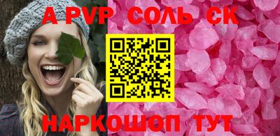 кокаин перу Вязьма