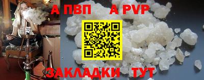 молекула духа Мариинск