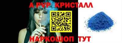 а пвп мука Малоярославец
