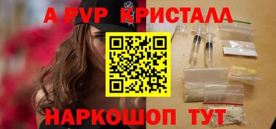 а пвп мука Малоярославец