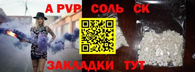 молекула духа Мариинск