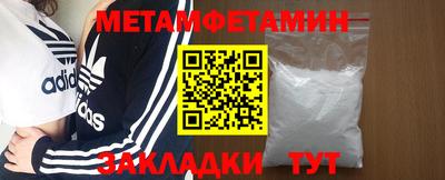 молекула духа Мариинск
