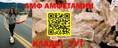 молекула духа Мариинск