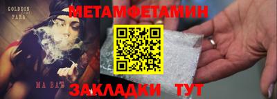 ALPHA-PVP Малгобек