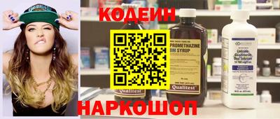 гашишное масло Вышний Волочёк