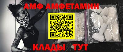 молекула духа Мариинск