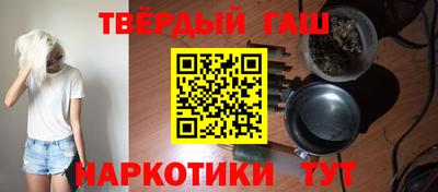 ALPHA-PVP Малгобек