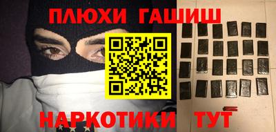ALPHA-PVP Малгобек