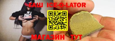 молекула духа Мариинск