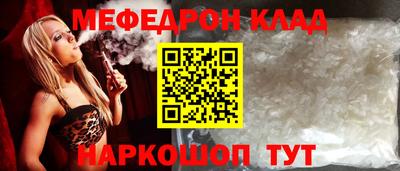 ALPHA-PVP Малгобек