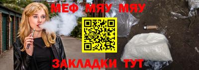 молекула духа Мариинск
