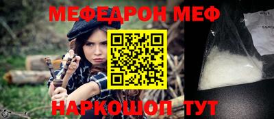 а пвп мука Малоярославец