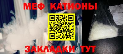 молекула духа Мариинск