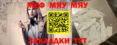 молекула духа Мариинск