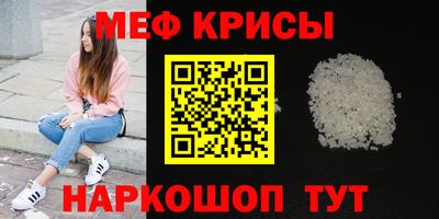 а пвп мука Малоярославец