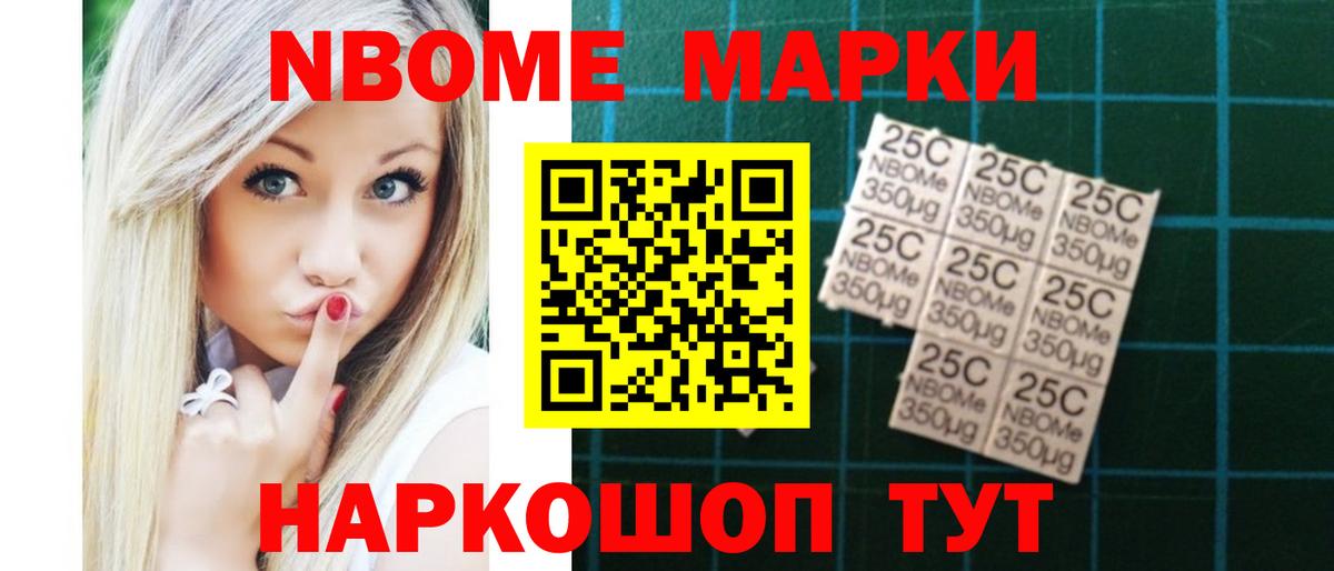 LSD-25 экстази ecstasy Иваново