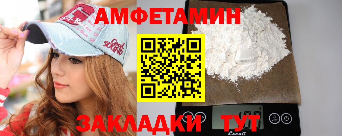 Первитин мет Иваново
