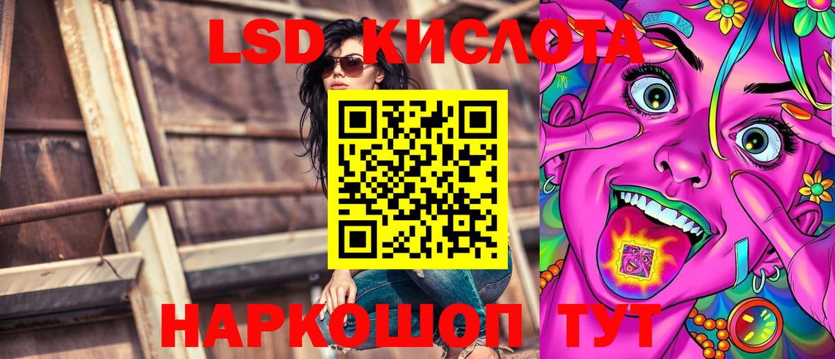 Марки N-bome  Вход с VPN  Марки N-bome 1,8мг  Иваново  Марки N-bome 1,8мг 