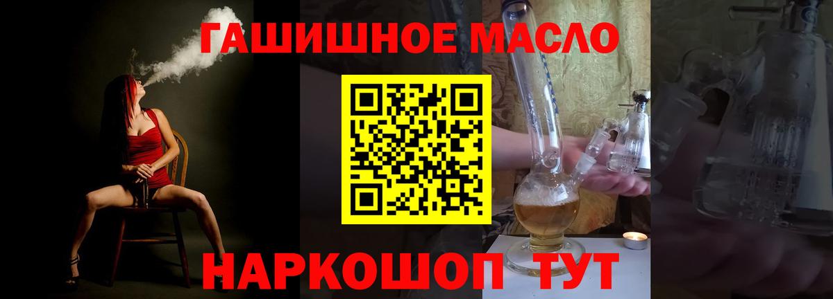 Дистиллят ТГК концентрат Иваново