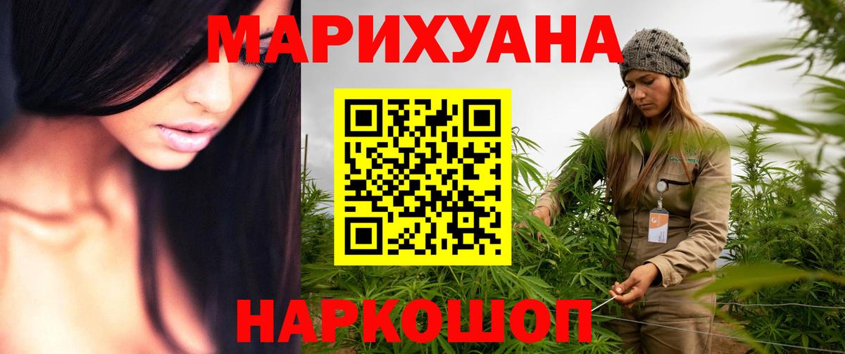 Конопля MAZAR Иваново