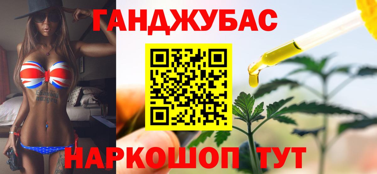 Иваново  Конопля MAZAR  Шишки марихуана Bruce Banner  Вход с VPN 